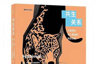 回声报为利物浦球员本场评分：阿诺德&科纳特&戈麦斯8分最高