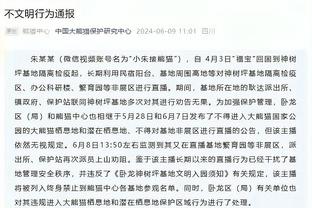 媒体人：梅西中国香港行事件主办方责任最大，应该曝光合同