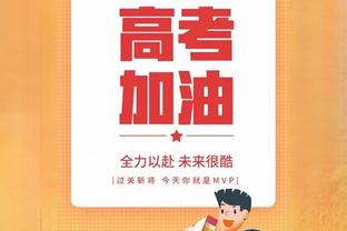 米体：夸德拉多或伤缺3个月 国米准备冬窗签布坎南、南德斯或贾洛