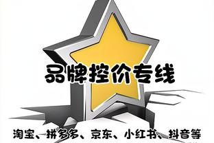 哈曼：拜仁表现让人无法相信他们能逆转，图赫尔只能盼情况会变好