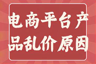 德里赫特谈图赫尔将离任：我们仍然一起努力；希望赢下每一场德甲